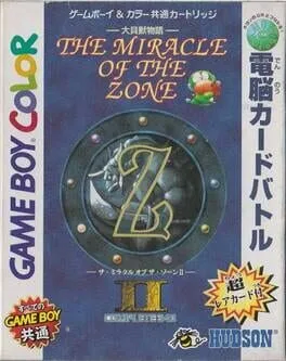 Daikaijuu Monogatari: The Miracle of the Zone II