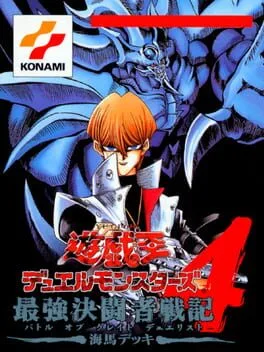 Yu-Gi-Oh! Duel Monsters 4: Battle of Great Duelist: Kaiba Deck (GBC)