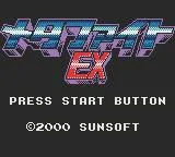 Blaster Master: Enemy Below (2000) (GBC)