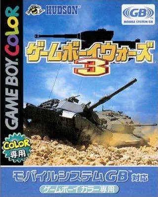 Game Boy Wars 3 (GBC)