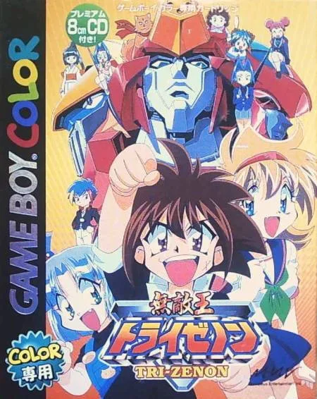 Muteki-Oh Tri-Zenon (GBC)