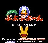 Puyo Puyo~n (GBC)
