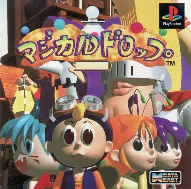Magical Drop (GBC)