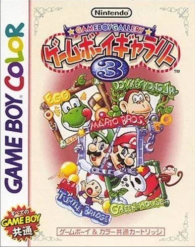 Game Boy Gallery 3 (GBC)