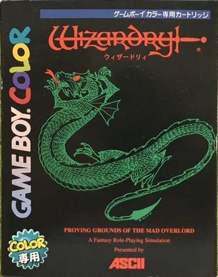 Wizardry (GBC)