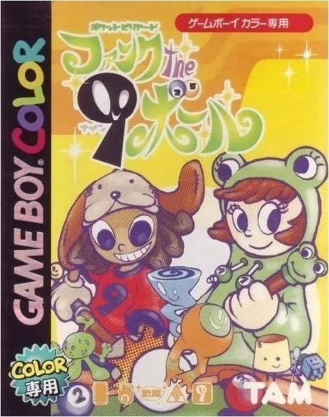 Pocket Billiard Fank: The 9 Ball (GBC)
