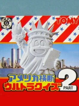 America Oudan Ultra Quiz Part 2