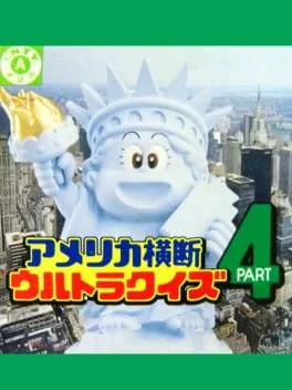 America Oudan Ultra Quiz Part 4 (GB)