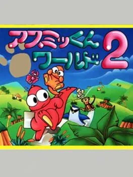 Asmik-kun World (GB)