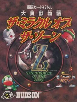 Daikaijuu Monogatari: Miracle of the Zone (GB)