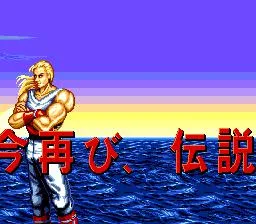 Fatal Fury 2 (GB)