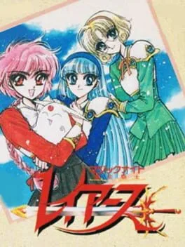 Magic Knight Rayearth (GB)