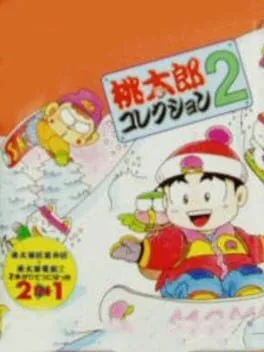 Momotarou Collection 2 (GB)