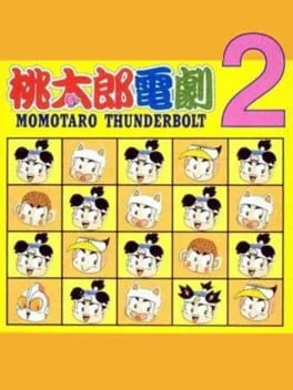Momotarou Dengeki 2: Momotaro Thunderbolt (GB)