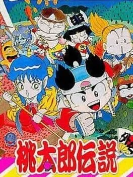 Momotarou Densetsu Gaiden (GB)