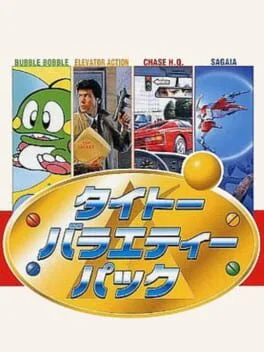 Taito Variety Pack (GB)