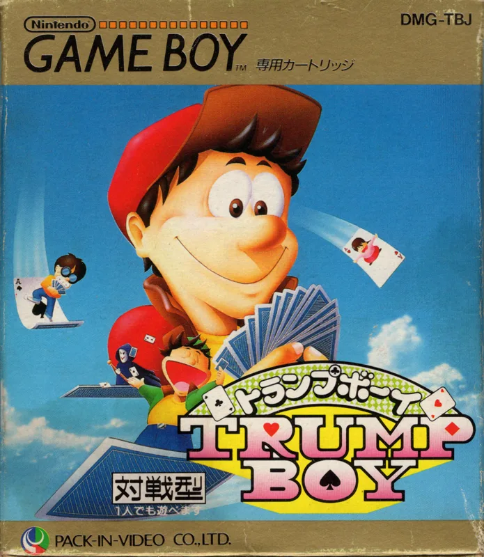 Trump Boy II (GB)