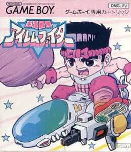 Shuyaku Sentai Irem Fighter (GB)