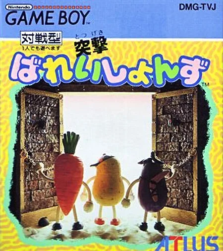Spud's Adventure (GB)