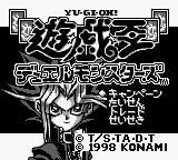 Yu-Gi-Oh! Duel Monsters (GB)