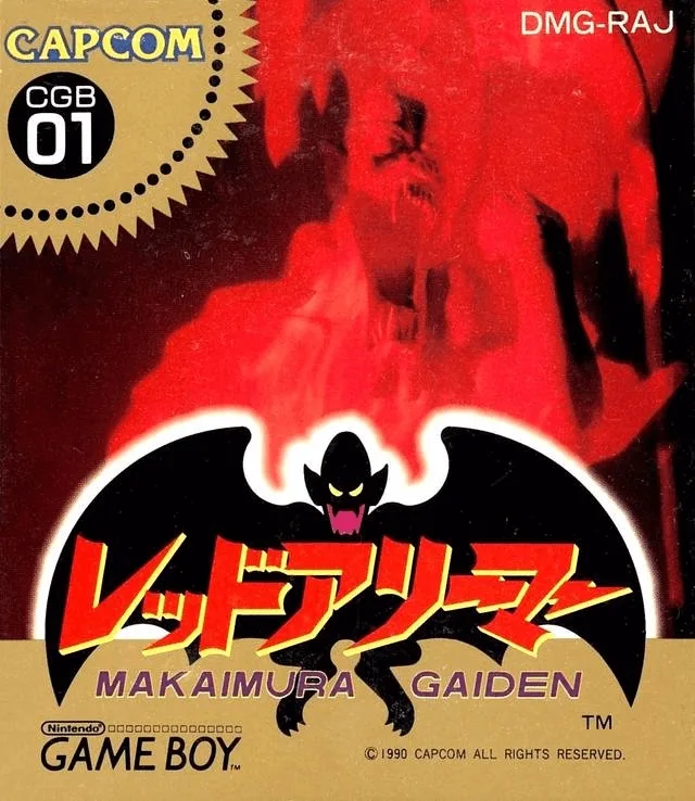 Red Arremer: Makaimura Gaiden (GB)