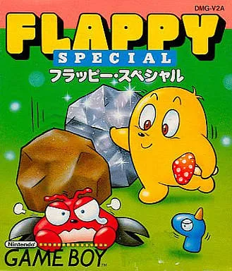 Flappy Special (GB)