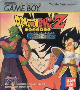 Dragon Ball Z: Goku Hishouden (GB)