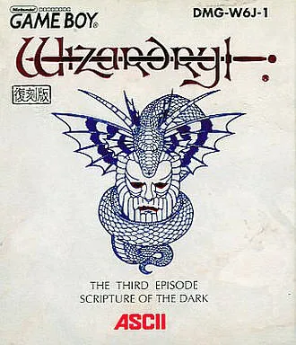 Wizardry Gaiden III: Scripture of the Dark (GB)
