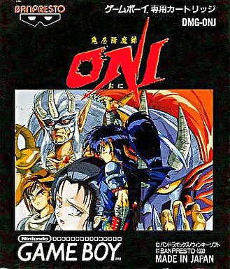 Kininkou Maroku Oni (GB)