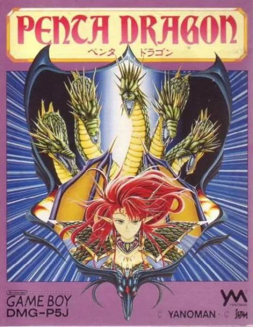 Penta Dragon (GB)