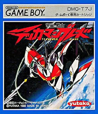 Tekkaman Blade (GB)