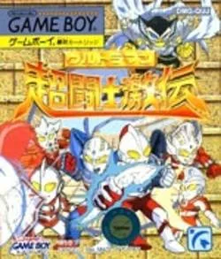 Ultraman Chou Toushi Gekiden (GB)