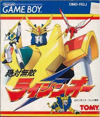 Zettai Muteki Raijin-Oh (GB)