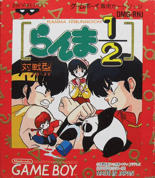 Ranma ½ (GB)