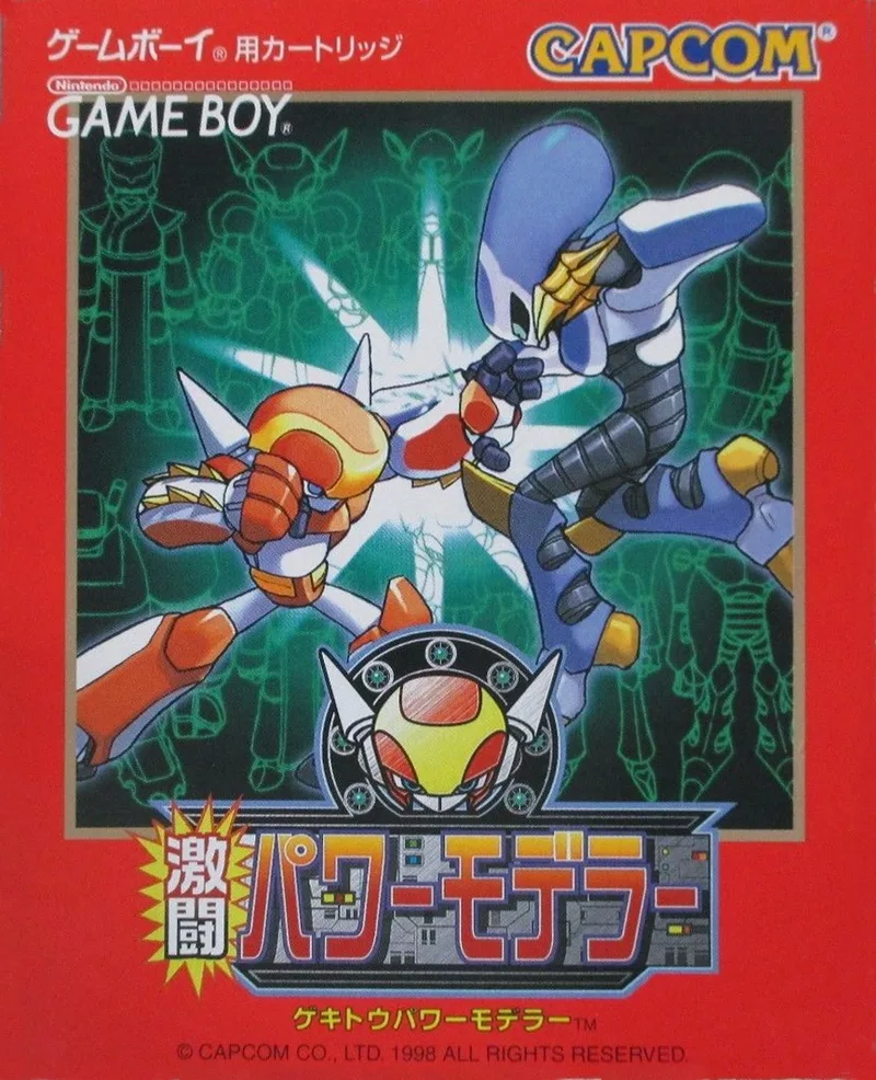 Gekitou Power Modeler (GB)
