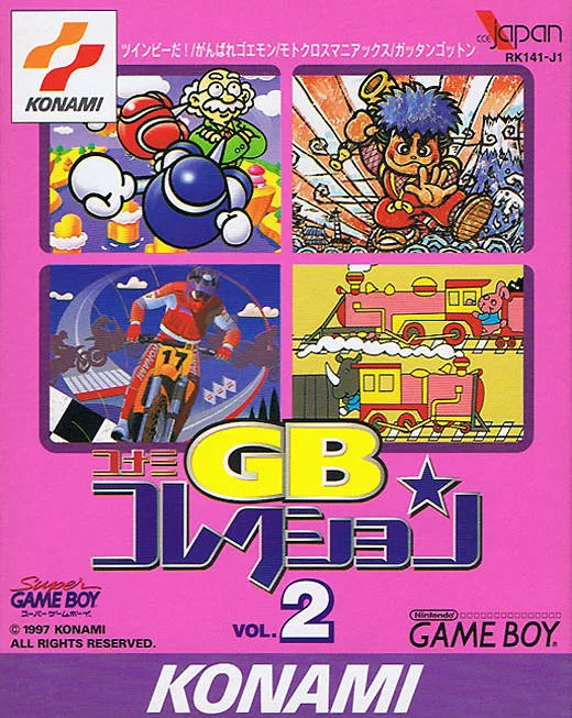 Konami GB Collection Vol. 2 (GB)