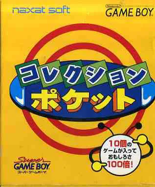 Collection Pocket (GB)