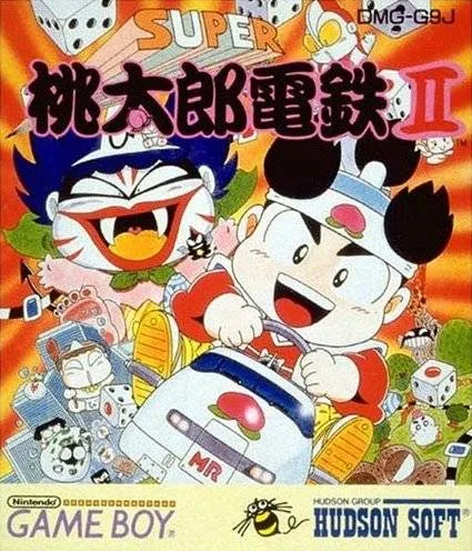 Super Momotarou Dentetsu (GB)