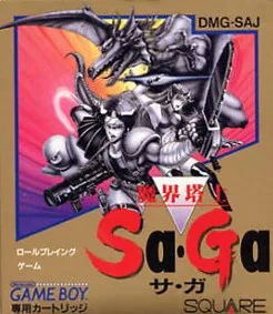Makai Toushi SaGa (GB)