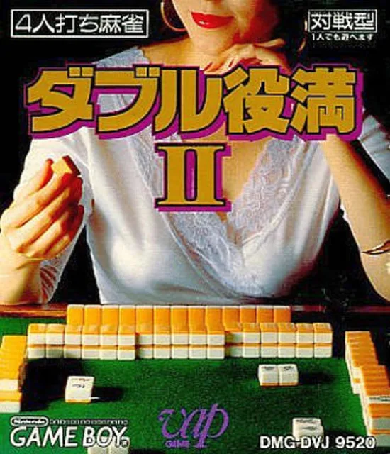 Double Yakuman II (GB)