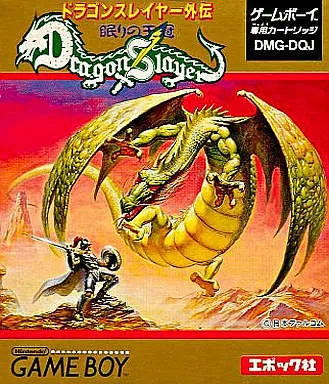 Dragon Slayer Gaiden: Nemuri no Oukan (GB)