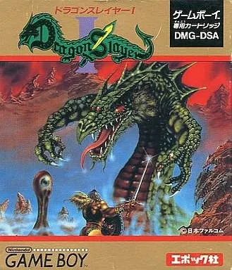 Dragon Slayer I (GB)