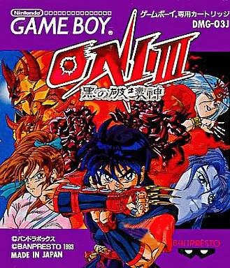 Oni III: Kuro no Hakaishin (GB)