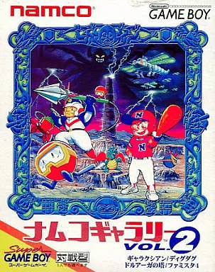 Namco Gallery Vol. 2 (GB)