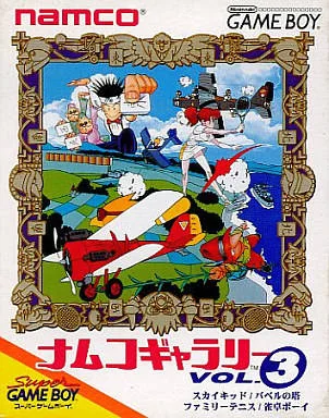 Namco Gallery Vol. 3 (GB)