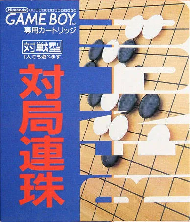Taikyoku Renju (GB)