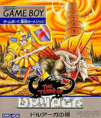 The Tower of Druaga