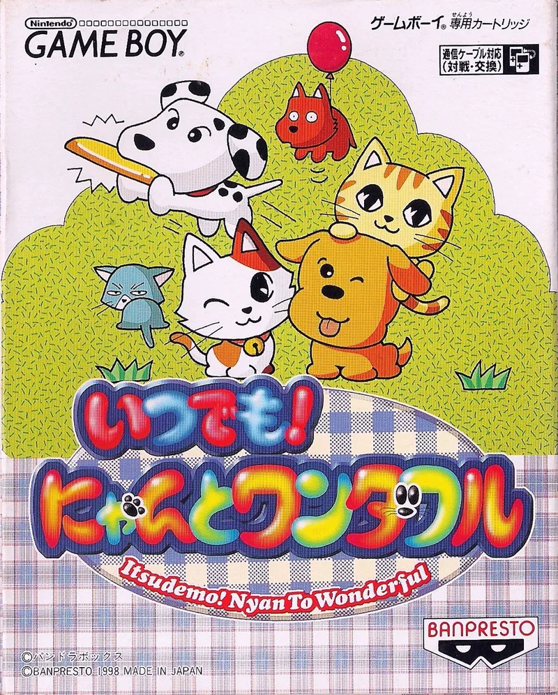 Itsudemo! Nyan to Wonderful (GB)