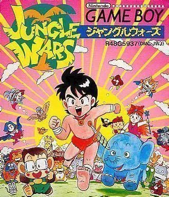 Jungle Wars (GB)