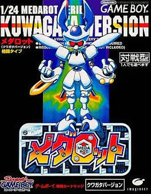 Medarot: Kuwagata Version